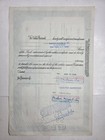 Century Natural Gas   Oil Corporation Stock Certificate 1959 100 Shares Canceled