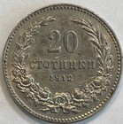 1912 Bulgaria 20 Stotinki 