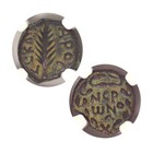 S-ds2 Roman Empire Judaea Porcius Festus  ad 59-62  Prutah Ngc  hg  Bronze Coin