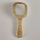 Vintage Silver Tone Ornate Hand Mirror Vanity Hollywood Regency Style