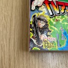 Weekly Shonen Jump 2016  23 Boruto Chapter 1 First Serialization Naruto Rare