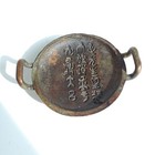 Ancient Antique Bronze Chinese Plate Han Dynasty   3 5  X 1 25    4 9 Oz