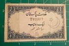 Pakistan   1 Rupee 1964 P 9a