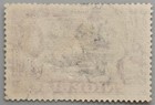 Nigeria 1 Shilling Timber Logging Queen Elizabeth Ii Used Stamp