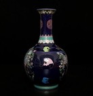 Qianlong Signed Antique Chinese Blue Glaze Famille Rose Vase W flower