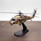 Helicopter Model-60-gram Helicopter Model Realistic Pathfinder Raptor Scale