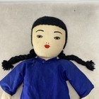 Rare Vintage Ada Lum Cloth Doll Farmers Wife Original Clothes Robe 24    Large