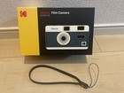 Kodak Ultra F9 Film Camera Box Only With Hand Strap Used