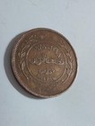 Rare 1978 Jordan Half Qirsh 5 Fils King Hussein Vintage Coin Collectors Item 