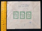 Afghanistan Early Vintage 1970 Kandahar Registered Postal Used Cover 