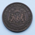 1881 Bulgaria 10 Stotinki Km  3