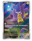 Pokemon Tcg Simplified Chinese Collect 151c 3 0  surprise  Slim Booster Box New-