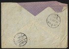 Jordan 1947 Palestine Aid Stamps For Postage Tied Salfit To Gaza Censored Pre