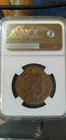 Morocco Ah1366 Essai 20f  piefort  Copper-nickel Coin Ngc Ms 62 Low Mintage 104 
