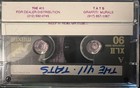 Dj Big Lou Tats Crew - 411 Mixtape - Edtertainment - 1995 Rare