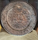 Antique Style Middle Eastern Brass Plate     Repouss   Wall Hanging 17  Nonmagnetic
