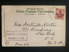 1906 Jerusalem Palestine Germany Post Office Postcard Cover To New York Usa