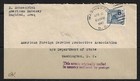 Palestine 1934 Buy Jaffa Oranges Jaffa To Berlin Via Ship Air Mail Label Crossed
