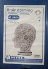 Brainstorming - 3d Wooden Puzzle New