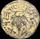 Ancient Judaea Jewish Bronze Coin Prutah Great Revolt Yr 3  68 Ad Jerusalem