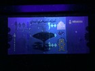 Yemen 100 Rials 2019 Banknote World Paper Money Unc Currency Bill Note