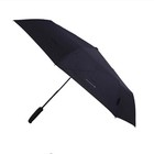 Gift Box Compact Folding Umbrella Fits Car Door Storage Slot