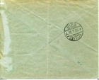Latvia 1934 Registered Cover To Riga W zaube Registry   Zaube   Riga  z  Cancels