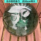 Japanese Antique Large  13 78   Fishing Glass Float Sky Blue Blown Glass Vintage