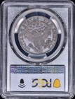 1806 Draped Bust Half Dollar 50c Pcgs Vg10 Cac Pointed 6 Stem