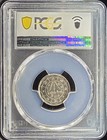 1965  vs2022  Nepal 25 Paisa   Pcgs Ms66