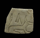 Ancient Egyptian Antiques Rare God Anubis Jackal Relief Figurine Bc