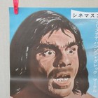 Dinosaurus  1965  Original Movie Poster Japanese B2 Ward Ramsey