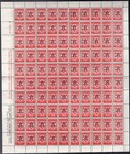Bulgaria 1945 Ww2 Everything For The Front World War Ii Set 7 Full Sheets Mnh