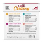 Catit Creamy Lickable Cat Treats Mega Mix 72-count 4 Flavor Variety Pack