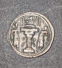 Sasanian Coin  Drachm Shahpour Il  in Extremely Fine  Condition   Rare