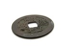 Antique Chinese Qing Dynasty Coin Yongzheng Tongbao 1723-1735 Bronze Cash Coin