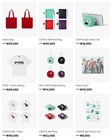  pre-order  Cortis Tour  put Your Phone Down  Official Merch 