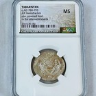 Highest Grade  Abbasid Tabaristan Hemidrachm Silver Coin 780-793   112