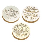 1pc Seal Wax Stamp 3 Patterns Removable Brass Heads Embossed Cards Stamp 