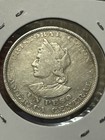 El Salvador 1 Peso 1895 Close 5 Varietie 