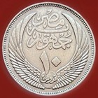Egypt 10 Piastres Silver Coin  1955  Better Grade  1374 Ah 