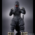 Bandai Japan Dynamic Godzilla  1984    Super X Soft Vinyl Figure 170mm New Pls