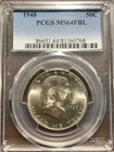 1948-p Franklin Silver Half Dollar 50c Pcgs Ms 64 Full Bell Line Lines  fbl 