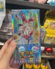 Pokemon Tcg S-chinese Gemstone Vol  2 Eevee Gem Pack Booster Box Cbb2c Sealed