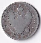 1813 Russia 1 2 Rouble Silver Ar Coin Tsar Alexander Russian Empire Rare