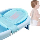 Baby Bath Mesh Shower Cushion Portable Newborn T Type Anti-slip Bath Seat