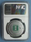 Eighth Era Medal Season 1 Voltern Ngc Gem Uncirculated  8th Nice Gang 