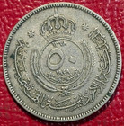 Higher Grade 1949 Jordan 50 Fils Coin-oct696