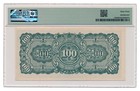 Burma Banknote 100 Rupee 1944 Pmg Ms 63 Choice Uncirculated