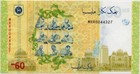 Malaysia 60 Ringgit 2017 Commemorative W Folder  unc 